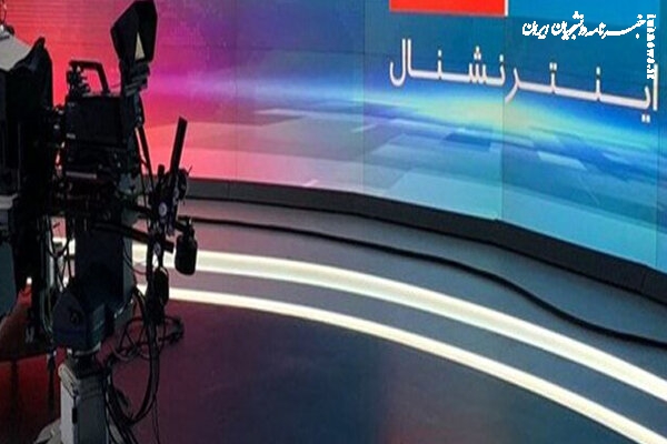 «ترسانه» ای برای تخریب سلامت روان مخاطب!