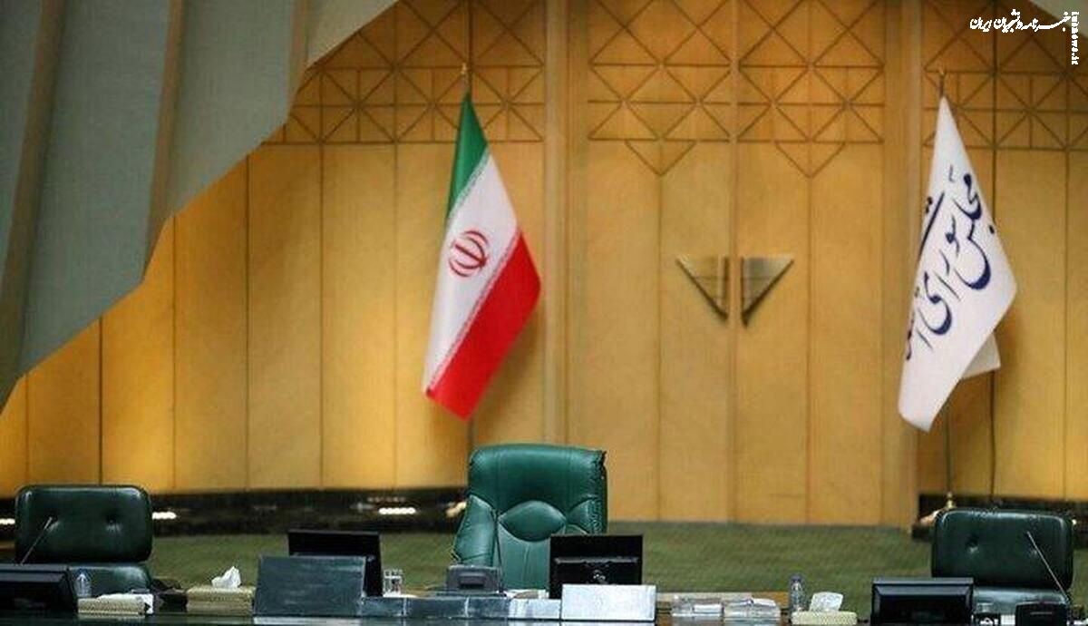 برای برگزاری صحن علنی طرق متعددی وجود دارد/ به تعطیلی پایان دهید