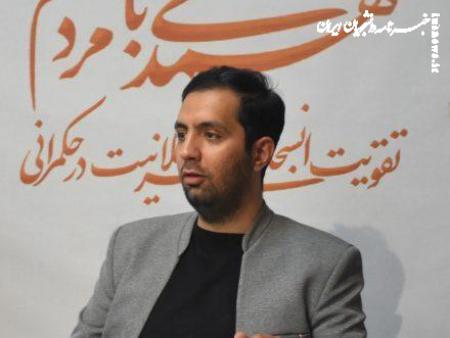وطن فروش منجی وطن نیست!