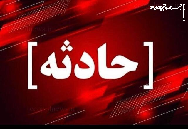 انفجار قوی همراه با لرزش خانه‌ها و فرار مردم