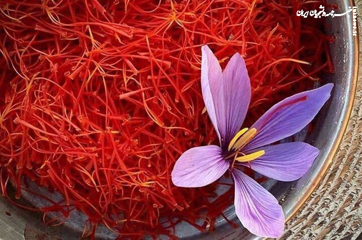 بیش از ۹۰ درصد صادرات زعفران ایران به نام برند ایرانی نیست