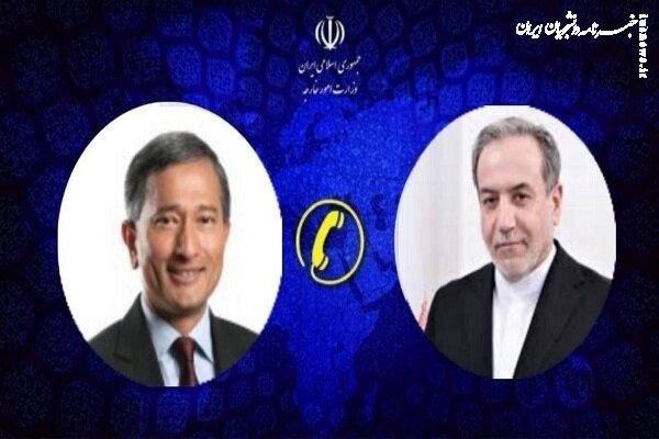 گفتگوی تلفنی وزیر امور خارجه ایران و سنگاپور