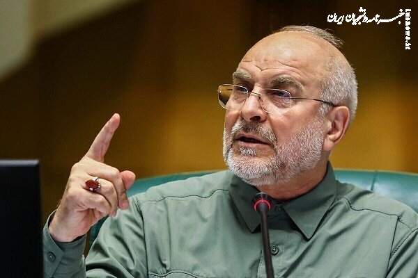 قالیباف: جز پذیرش حقوق مردم ایران راه دیگری وجود ندارد