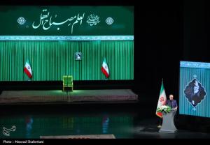 آیین (امین ایران) به یاد رهبر شهید انقلاب +عکس