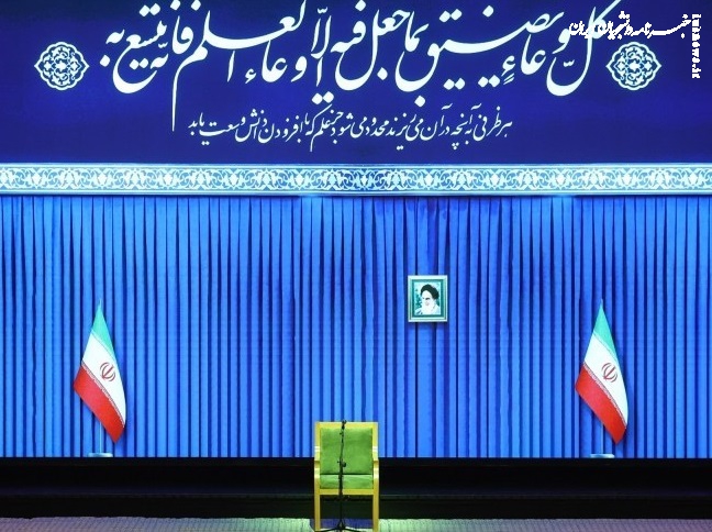 آیین (امین ایران) به یاد رهبر شهید انقلاب +عکس