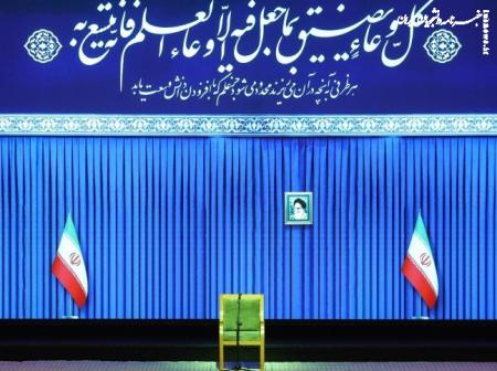 آیین (امین ایران) به یاد رهبر شهید انقلاب +عکس