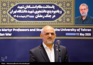 گرامیداشت شهدای جنگ رمضان دانشگاه تهران +عکس