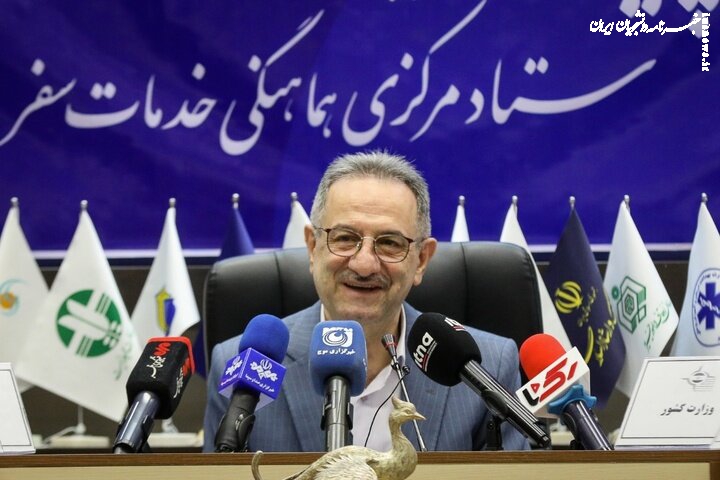 وام ۴ درصدی به مسافران ایرانی