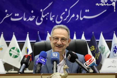 وام ۴ درصدی به مسافران ایرانی