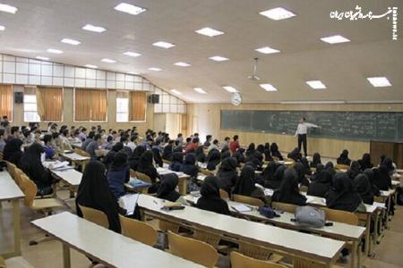 اختیار امتحان جامع بر عهده دانشگاه