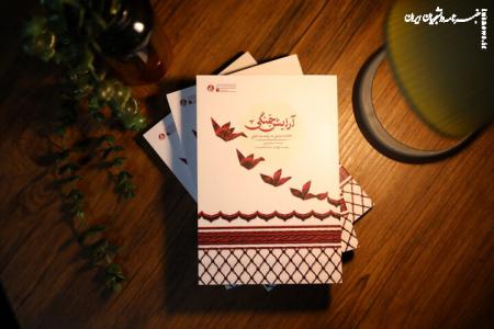 روایت ۴۰۰ ساعت همدلی زنان ایرانی با جبهه مقاومت در «آرایش جنگی»