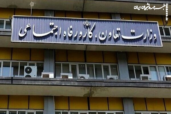 کمیسیون اصل ۹۰ در اجرای نظارت‌ها به وزارت کار کمک می‌کند