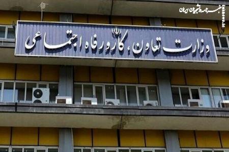کمیسیون اصل ۹۰ در اجرای نظارت‌ها به وزارت کار کمک می‌کند