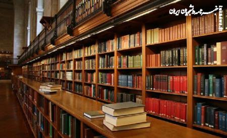 ۱۵ دانشگاه بزرگ به اساتید و دانشجویان کشور خدمات کتابخانه‌ای و اینترنتی می‌دهند