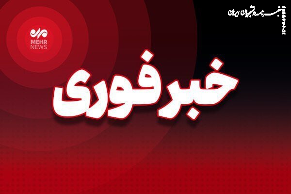 تعداد مصدومین طوفان در تهران به ۱۷ نفر رسید