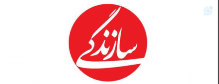  پایان یک پارادایم فرسوده!