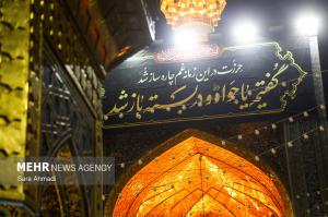 شب شهادت امام جواد(ع) در جوار بارگاه مطهر حضرت رضا(ع) +عکس