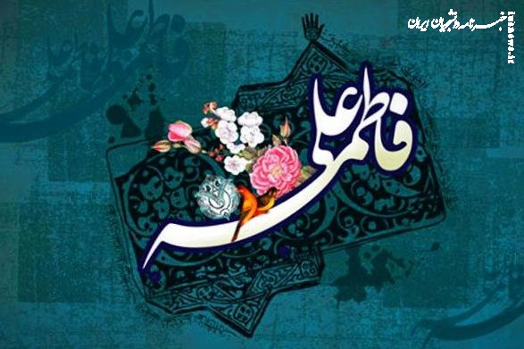 ساده‌ترین آغاز برای ماندگارترین خانواده تاریخ