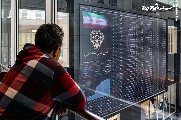 دریافت آنلاین وام ۲۰۰ میلیونی با وثیقه سهام