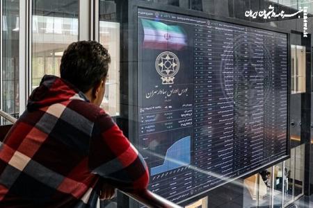دریافت آنلاین وام ۲۰۰ میلیونی با وثیقه سهام
