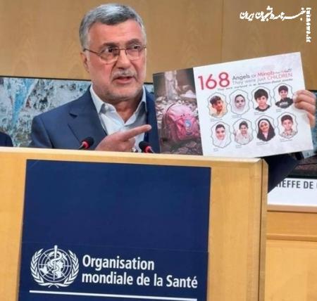 فریاد ایران در ژنو / ۱۶۸ دانش‌آموز مینابی قربانی جنایت جنگی