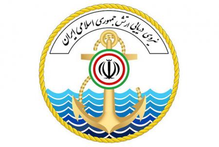 نمایشگاه کتاب نیروی دریایی ارتش در باغ کتاب تهران