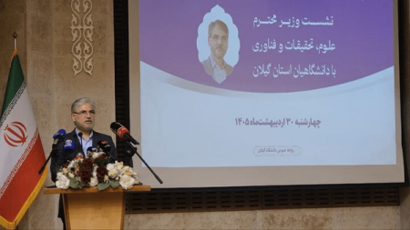 یک شاخص جدید به ارزشیابی اساتید اضافه شد