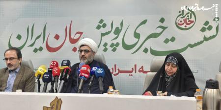 «جان ایران»؛ فراخوان ملی برای افزایش جمعیت و تحکیم خانواده