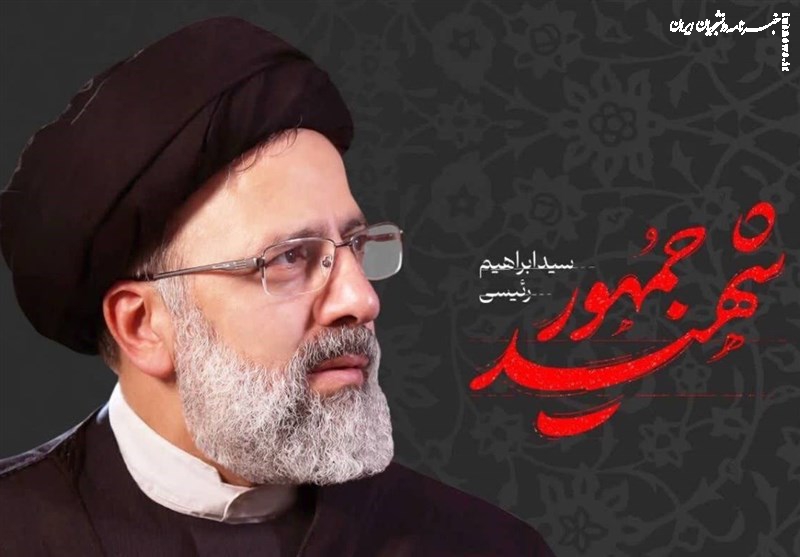 ملت ایران در مسیر مقاومت و عزت عقب‌نشینی نخواهد کرد/ مکتب شهید رئیسی؛ الگوی خدمت، ولایتمداری و امیدآفرینی