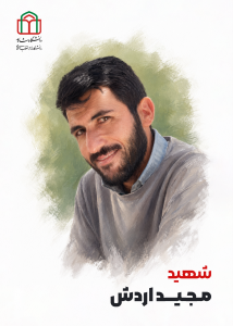 اسامی۷ شهید والامقام دانشگاه شاهد در جنگ رمضان +عکس