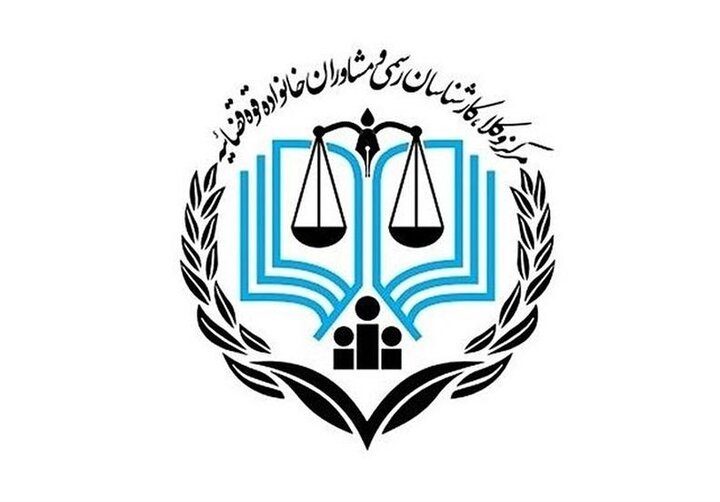 اطلاعیه مرکز وکلا در مورد مراحل ثبت‌نام پذیرفته شدگان آزمون وکالت ۱۴۰۴