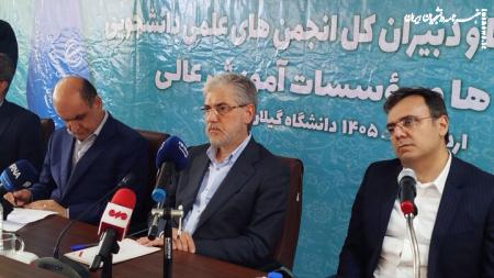سیمایی: انجمن‌های علمی تکیه‌گاه دانشگاه در دوره پساجنگ باشند