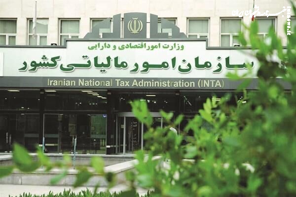 رشد ۶۶ درصدی معافیت مالیاتی حقوق‌بگیران نسبت به سال قبل