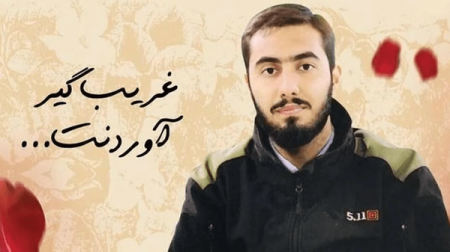جناب قاضی‌القضات «آرمان» ما را دریابید