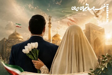 گره کور ازدواج جوانان
