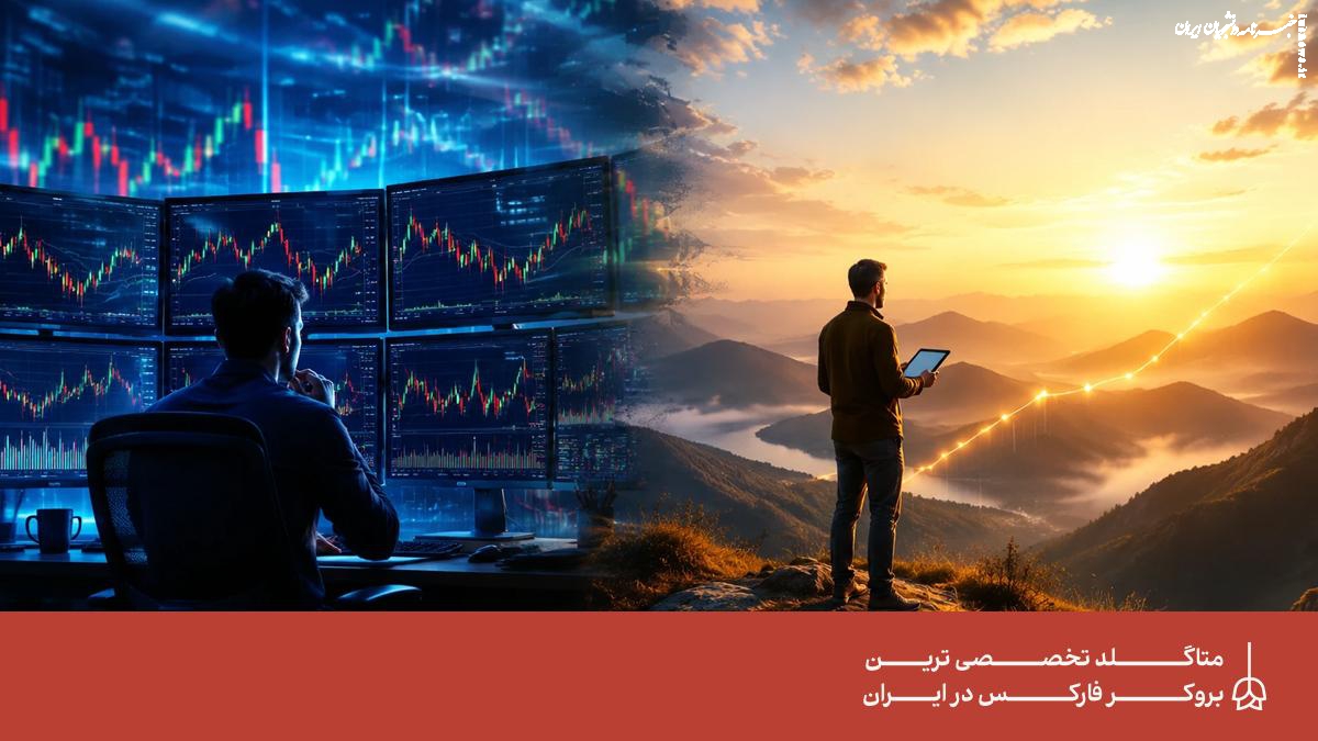 برای تریدر شدن از کجا شروع کنم؟ مسیر واقعی ورود به بازارهای مالی
