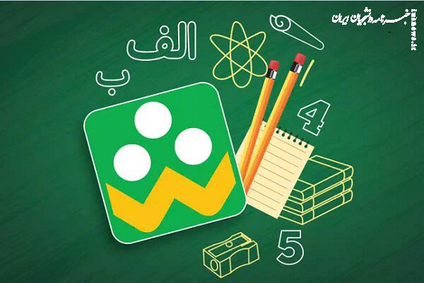 راه‌اندازی کانال «قرآن برای همه» در شاد