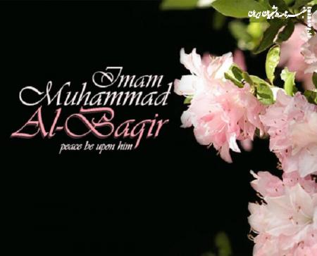  Imam Muhammad al-Baqir, the splitter and spreader of sciences