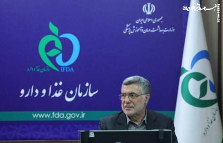 برنامه وزارت بهداشت برای کنترل گرانی دارو