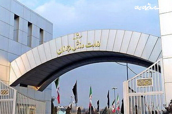 بار دیگر ظرفیت‌های فنی این رشته را در سطح قاره به اثبات رساندید