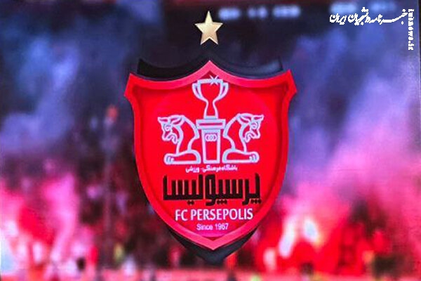 شروع جنگ آسیایی پرسپولیس با سازمان لیگ