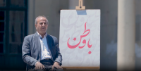 فیلم | تنگه هرمز می‌تواند حتی در آینده به عنوان یک ابزار راهبردی در جهت ایران قوی، مورد استفاده قرار بگیرد