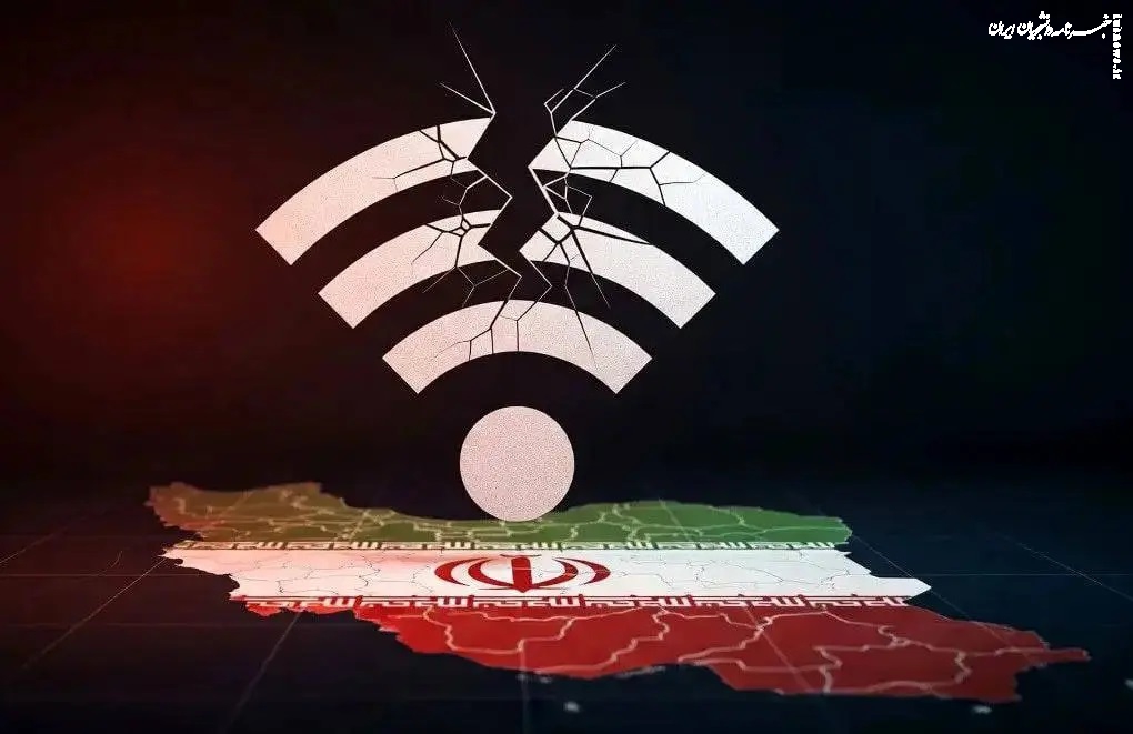 بازگشایی اینترنت ثابت آغاز شد