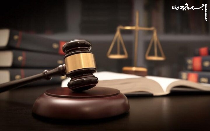 توقیف اموال ۳۴ نفر از عناصر مرتبط با رژیم صهیونیستی