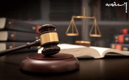 توقیف اموال ۳۴ نفر از عناصر مرتبط با رژیم صهیونیستی