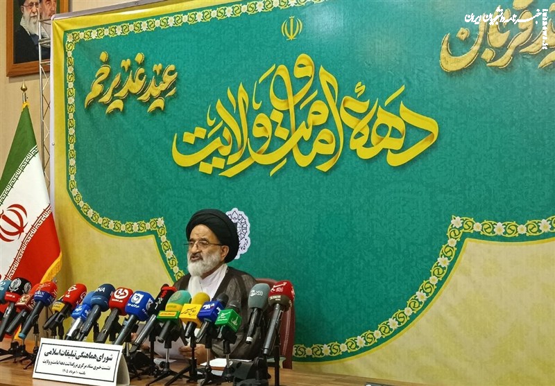 راهپیمایی ۱۰ کیلومتری از میدان امام حسین(ع) تا میدان آزادی در تهران
