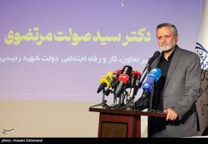 دومین همایش حکمرانی حکمی شهید آیت الله سید ابراهیم رئیسی +عکس