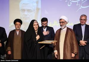 دومین همایش حکمرانی حکمی شهید آیت الله سید ابراهیم رئیسی +عکس