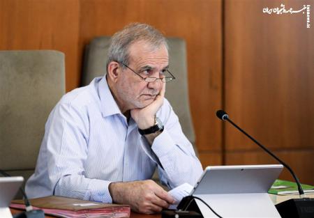 پزشکیان: حکمرانی سلامت باید جامعه‌محور باشد
