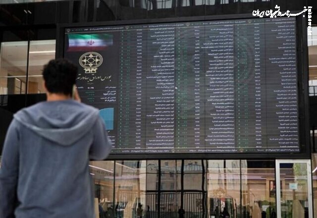 بورس در مسیر فتح قله‌های جدید